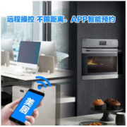 美的（Midea）嵌入式蒸烤箱一体机家用 50L大容量搪瓷内胆智能APP蒸箱烤箱二合一BS5055W 家电 智能NFC