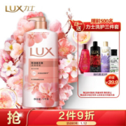 京东PLUS会员： LUX 力士 沐浴露 桃花浅香 1kg(送洗护3件套） *2件