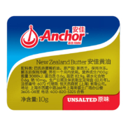 PLUS会员、限地区：安佳Anchor 动脂黄油淡味20*10g*11件