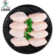 限地区！德翔 鸡翅中 生鲜鸡翅 1kg 63.9元，可低至31.9元