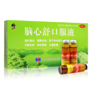 国药准字，安神滋补，远离体虚多梦：10mlx8支 修正 脑心舒口服液