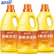 28日22点！ Bluemoon 蓝月亮 地板清洁剂 清新柠檬 2kg*3瓶 9.9元（前500件）
