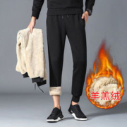 大额神券：巴洛朗 男士羊羔绒休闲运动裤
