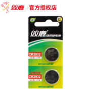 sonluk 双鹿 CR2032 纽扣电池锂 1粒装 送小工具