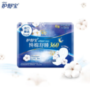 whisper 护舒宝 纯棉舒睡夜用卫生巾 360mm 5片 *9件