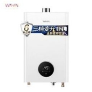 Midea 美的 华凌 SQ22-L1 燃气热水器 天然气 12升