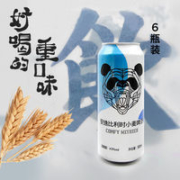 百亿补贴：熊猫精酿 安逸 比利时 小麦啤酒 500ml*6罐