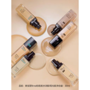 美宝莲 定制柔雾粉底液 30ML