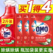百亿补贴！ OMO 奥妙 洗衣液多规格组合装 1kg*1瓶+3袋补充装 14.89元包邮（需用券）