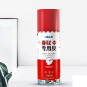 【艾高】新年贴春联专用喷剂胶450ml