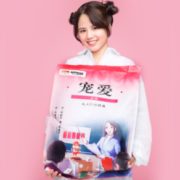 Three Squirrels 三只松鼠 宠爱巨型零食礼包 20袋 4.5斤