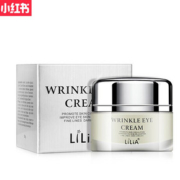 【Lilia旗舰店】抚纹修护眼霜20g