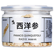 【修正】西洋参切片正品含片泡水花旗参片