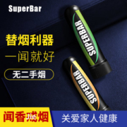 防困提神利器 美国 superbar 咻咻棒 精油薄荷鼻通棒 1只 提神醒脑