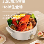 康佳  家用多功能电火锅 3.5L