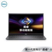 Dell 戴尔 成就 5590 14英寸笔记本电脑（i5-10210U、8GB、256GB、MX250） 3999元包邮（立减）