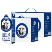 三元 极致高品质全脂纯牛奶250ml*12盒*4件