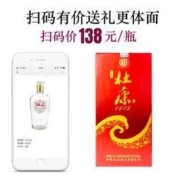 赐宴 杜康酒神1619白酒整箱42度 500ml*6瓶