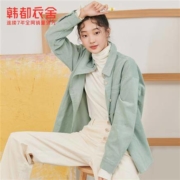 韩都衣舍 GQ11068 女士灯芯绒衬衫