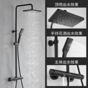箭牌卫浴（ARROW）精铜恒温花洒套装空气能淋浴花洒