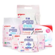 Pigeon 贝亲 孕妇待产包 五件套 四季通用 69元包邮（需用券）