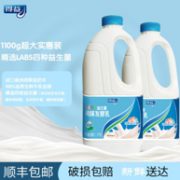 PLUS会员、历史新低：1.1kg*4件上合青岛峰会指定用奶 得益 LABS益生菌桶装酸奶
