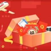 飞猪 188元春运出行礼包（含机票券+租车券+接送机券）