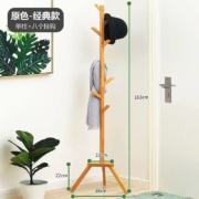 百亿补贴：木马人 落地立式 衣帽架