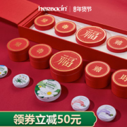 德国 小甘菊 新年限定礼盒 护手霜组合 155ml
