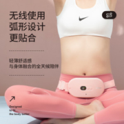 康佳 智能充电款 暖宫按摩带