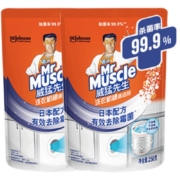 聚划算百亿补贴： Mr Muscle 威猛先生 洗衣机槽清洁剂 250g*2袋