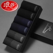 Langsha 浪莎 MF8770 男士纯棉中筒袜 6双装