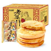 比比赞  老婆饼  箱装500g