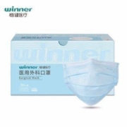 winner 稳健 一次性医用外科口罩 50只装 *3件
