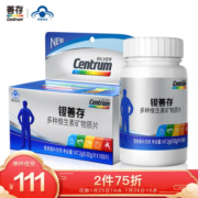 测试专用新老包装随机发