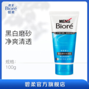 Biore 碧柔 男士 双效磨砂洗面乳 100g *7件