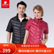 顶级羽绒Mont-bell同款 君羽 800蓬90%鹅绒 短袖 羽绒服 手臂依然灵活