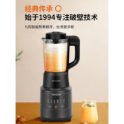 九阳 全自动多功能料理机