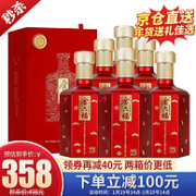 500mlx6瓶 金六福 50度浓香型白酒