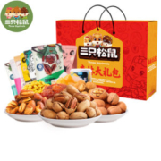 三只松鼠 坚果大礼包 1409g/8袋