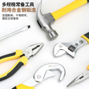日常维修一套搞定：15件套 BOSI波斯 家用五金工具套装 BS01009
