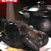 聚划算百亿补贴：缘琳山  金蝉乌鸡   现杀散养土鸡  800g*2