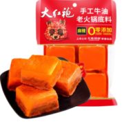 大红袍 手工牛油老火锅底料小块装360g