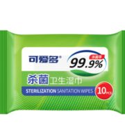 99.99%杀菌率！可爱多 杀菌消毒湿巾 10抽