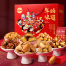 百草味 坚果大礼包 1530g/9袋装