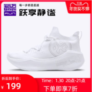 必迈 20新品 Pace日光 超软弹脚感 男女一体织缓震跑步鞋 休闲运动鞋
