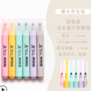 出水流畅！三年二班 5030456 硬头荧光笔 淡色系 6色装 5.36元包邮（双重优惠）