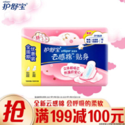 Whisper 护舒宝 日夜组合卫生巾套装 16片 *9件