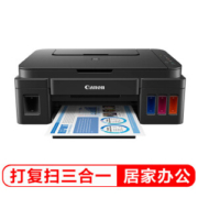 13日0点： Canon 佳能 G2800 彩色打印机