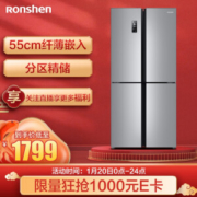 Ronshen 容声 BCD-426WD12FP 十字对开冰箱 426L
